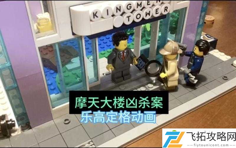乐高世界黑屏崩溃