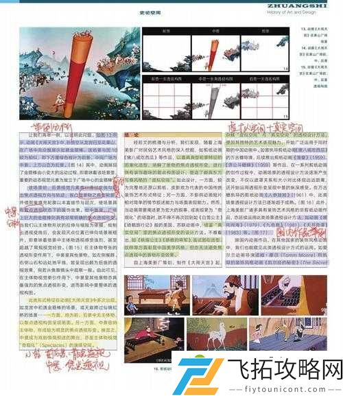 大闹天宫HD开局必看！零失误入门攻略