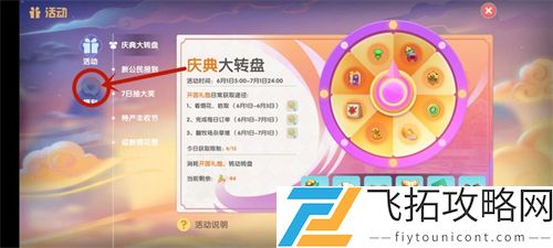 摩尔庄园手游兑换码在哪兑换