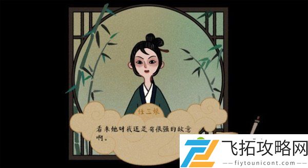 古镜记NPC快速刷好感攻略 古镜记NPC送礼攻略