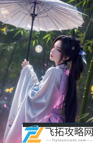 中文