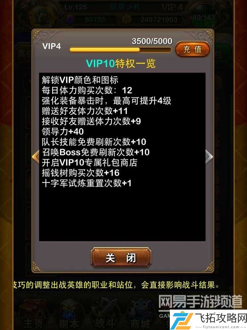 我叫MT2称号获取全攻略！这波操作绝了！手把手教你拿逆天属性