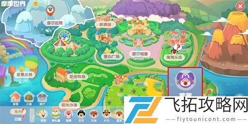 摩尔庄园手游怎么绑定米米号