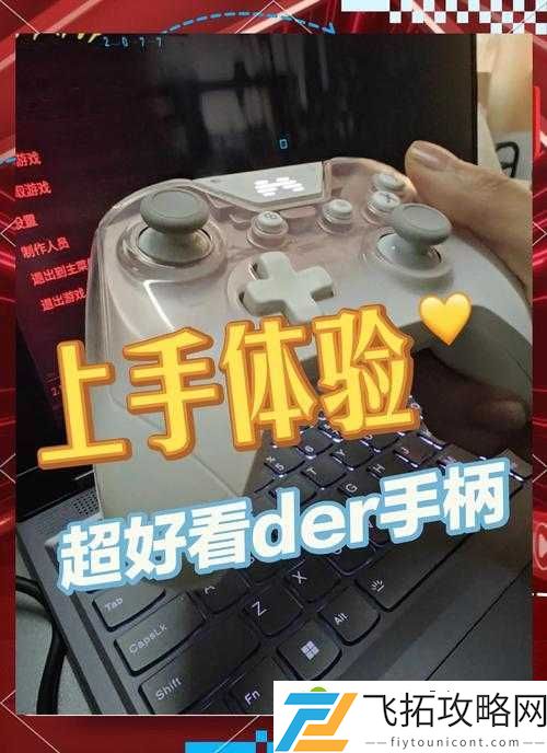 手残党必看！3分钟搞定黑手党3手柄配置