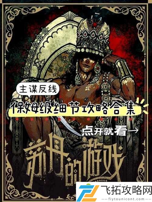 乌拉尔山初玩爆哭实录！新手必看避坑指南+超神技巧公开