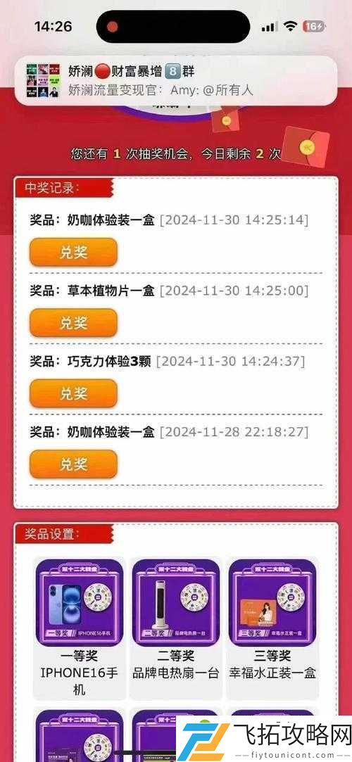 2016谜之封印礼盒奖励曝光！3月必看福利清单