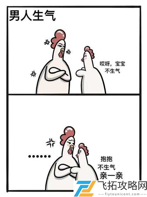 男孩子听到女孩子喘气会怎样:不同场景下的反应与心理分析