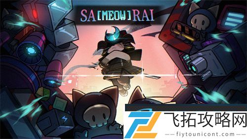 专访狗红工作室