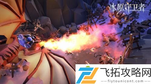 冰原守卫者火龙养成攻略 火龙技能效果与升级方法