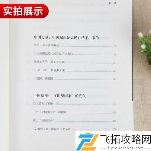 岩缝里的生命奇迹！这首歌歌词到底多震撼