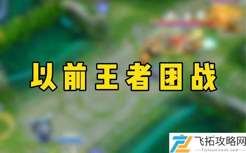 烬大招技巧大公开！零基础秒变团战王者的神操作