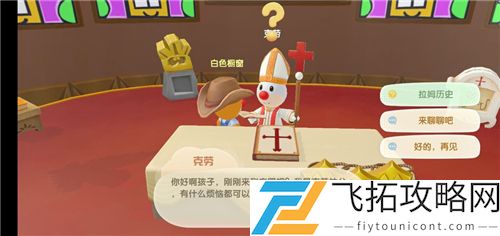 摩尔庄园手游摩尔神笔有什么用