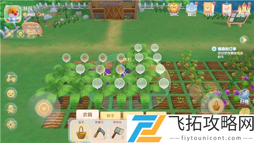 摩尔庄园手游怎么移动土地