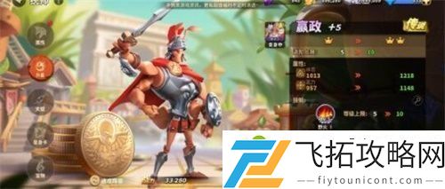 蚁族崛起英雄排行 最强英雄节奏榜一览