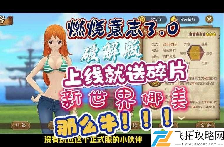 我是海贼王隐藏副本通关秘籍！这波血赚攻略你绝对想看
