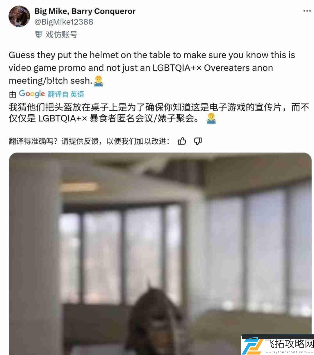 上古卷轴6还能期待吗