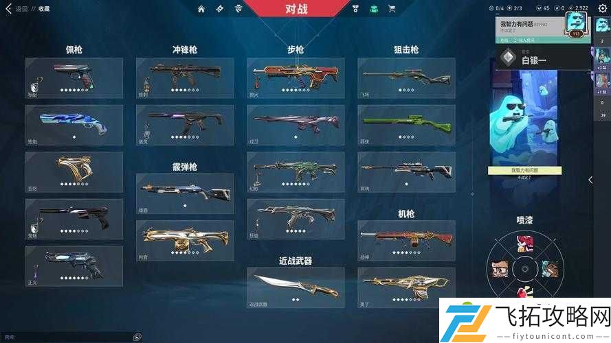幽灵行动荒野武器推荐！这6把神兵闭眼入