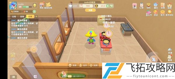 摩尔庄园手游厨师职业怎么玩