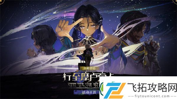 重返未来1999新版本1.3什么时候出