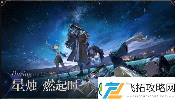 重返未来1999新版本1.3什么时候出