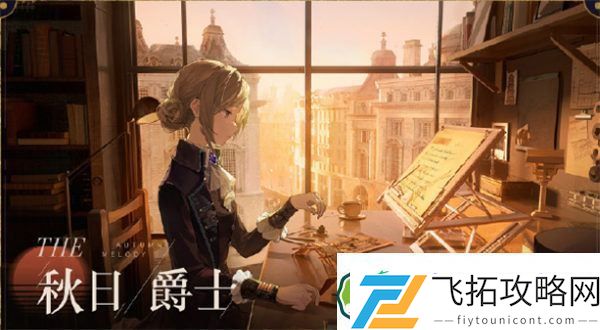 重返未来1999新版本1.3什么时候出