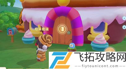 摩尔庄园手游怎么改变摩尔颜色