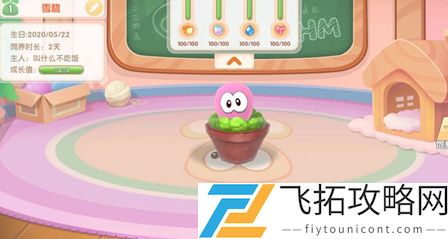 摩尔庄园手游怎么改变摩尔颜色