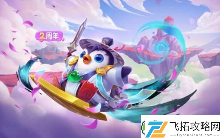 金铲铲之战玉剑传说悟剑仙怎么领取