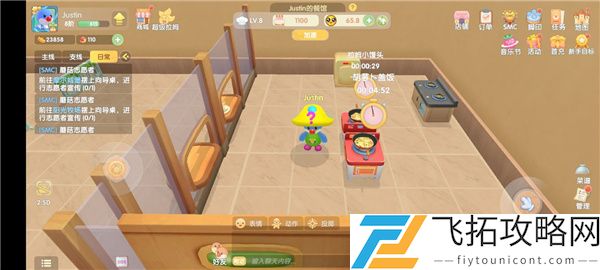摩尔庄园手游餐厅怎么赚钱