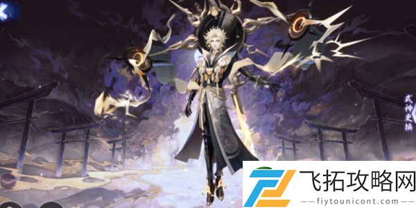 阴阳师游园藏宝活动怎么玩