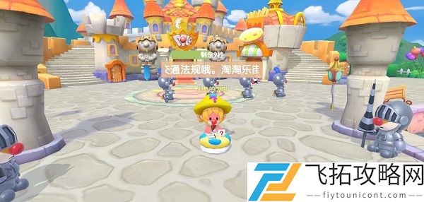 摩尔庄园手游向导派遺任务攻略