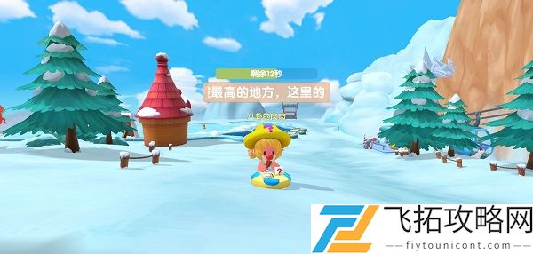 摩尔庄园手游向导派遺任务攻略