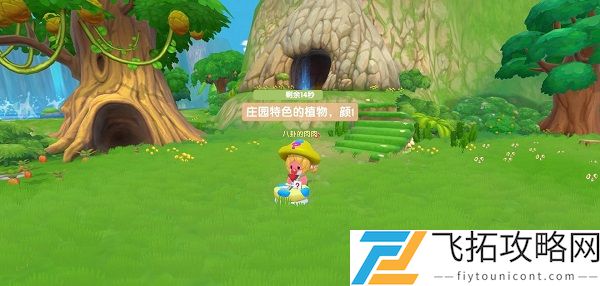 摩尔庄园手游向导派遺任务攻略
