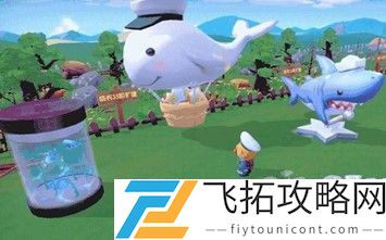 摩尔庄园手游白鲸怎么获得