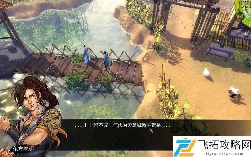 天意城竟是隐藏神选势力