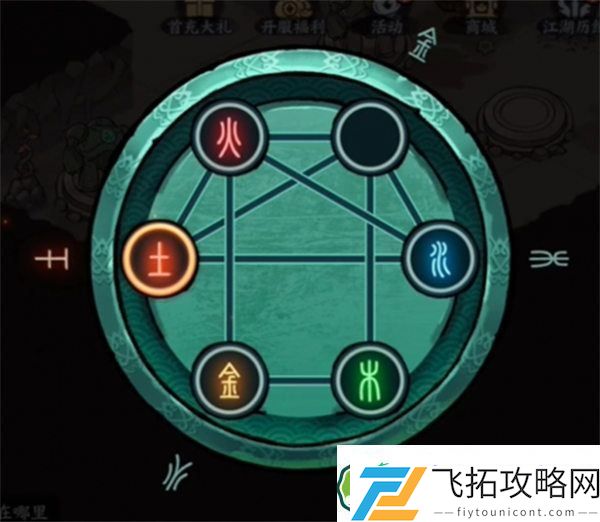 方寸对决机器人红伞解密攻略