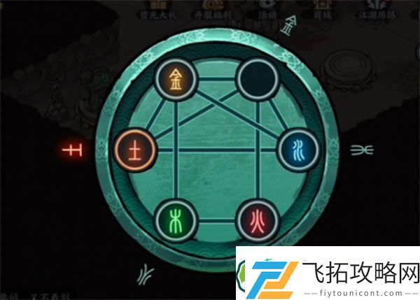 方寸对决机器人红伞解密攻略
