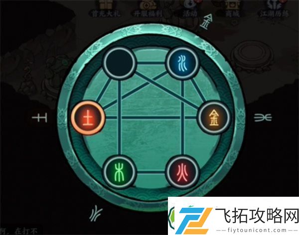 方寸对决机器人红伞解密攻略