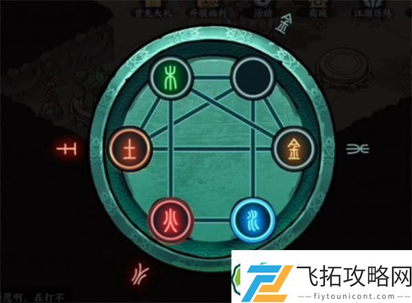 方寸对决机器人红伞解密攻略