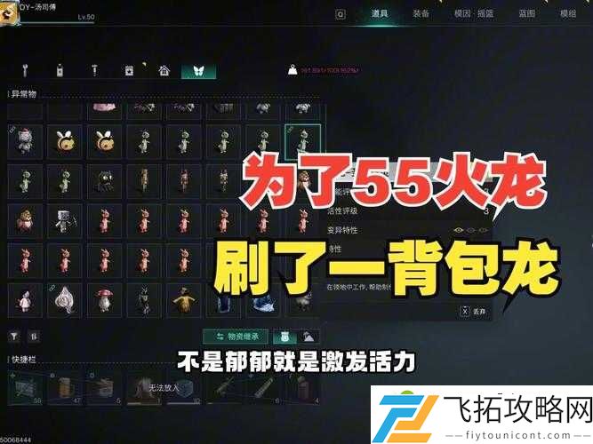 龙腾世纪3审判玩火任务必看攻略！避坑技巧+隐藏成就一次解锁