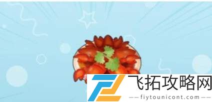摩尔庄园手游炖龙虾食谱配方做法