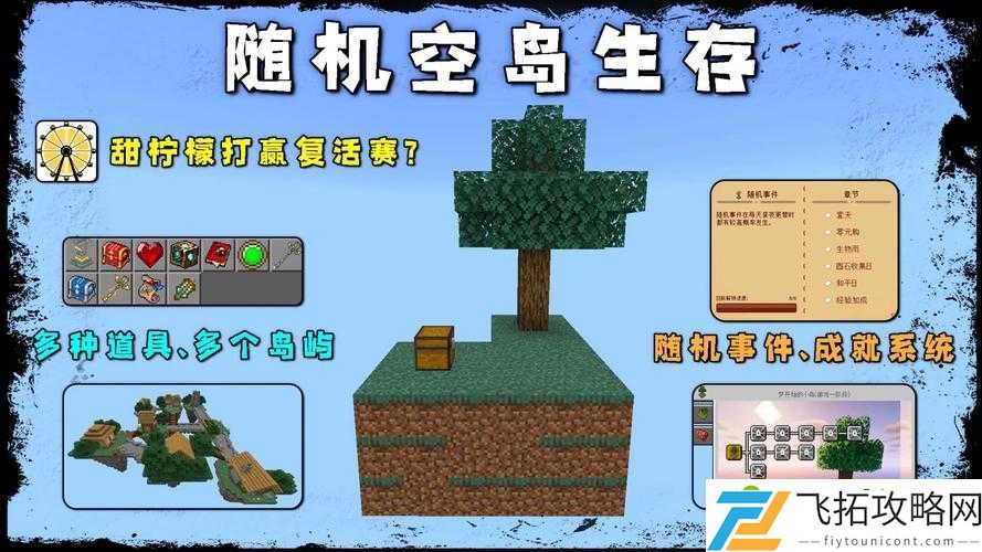 我的世界NPCmod教程｜神了！手把手教你创造会说话的虚拟室友