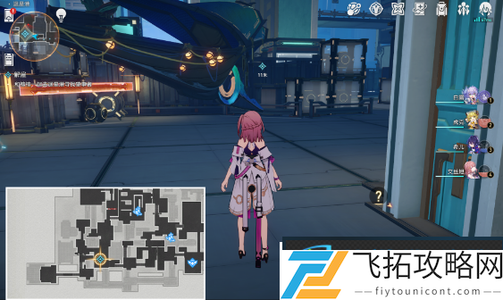 崩坏星穹铁道解雇怎么做