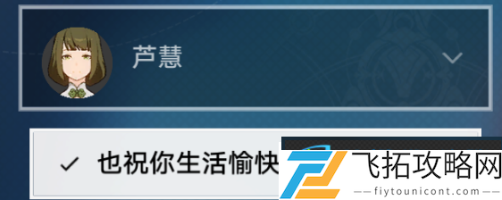 崩坏星穹铁道解雇怎么做