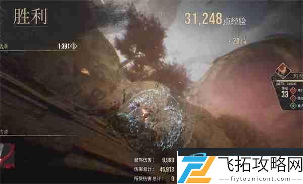光与影33号远征队新手必看