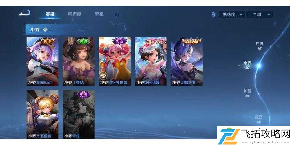 王者荣耀刷点券是真的吗