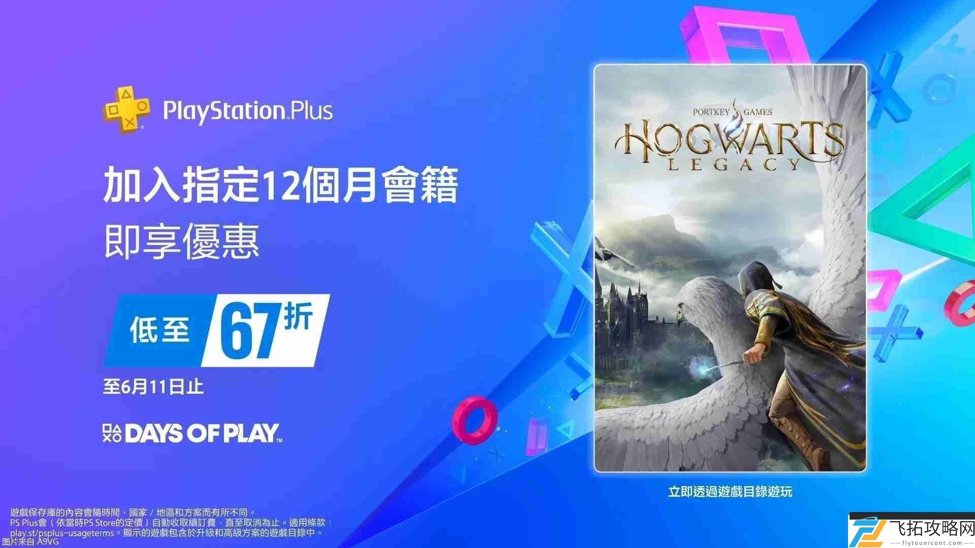 SIE举办Days