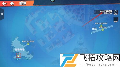 航海王热血航线通风报信回忆点位置在哪