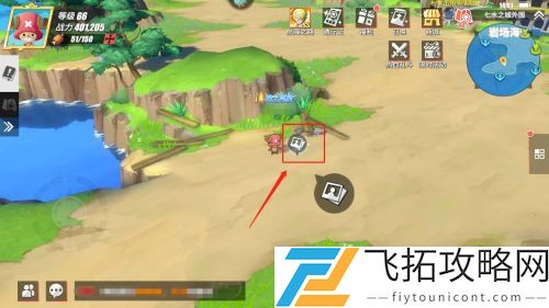 航海王热血航线通风报信回忆点位置在哪