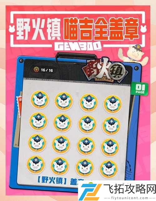 光明之共鸣全奖杯必肝清单！这些隐藏成就你解锁了吗
